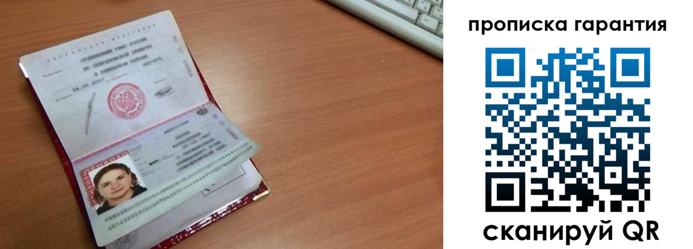найти адрес прописки в Шарыпово