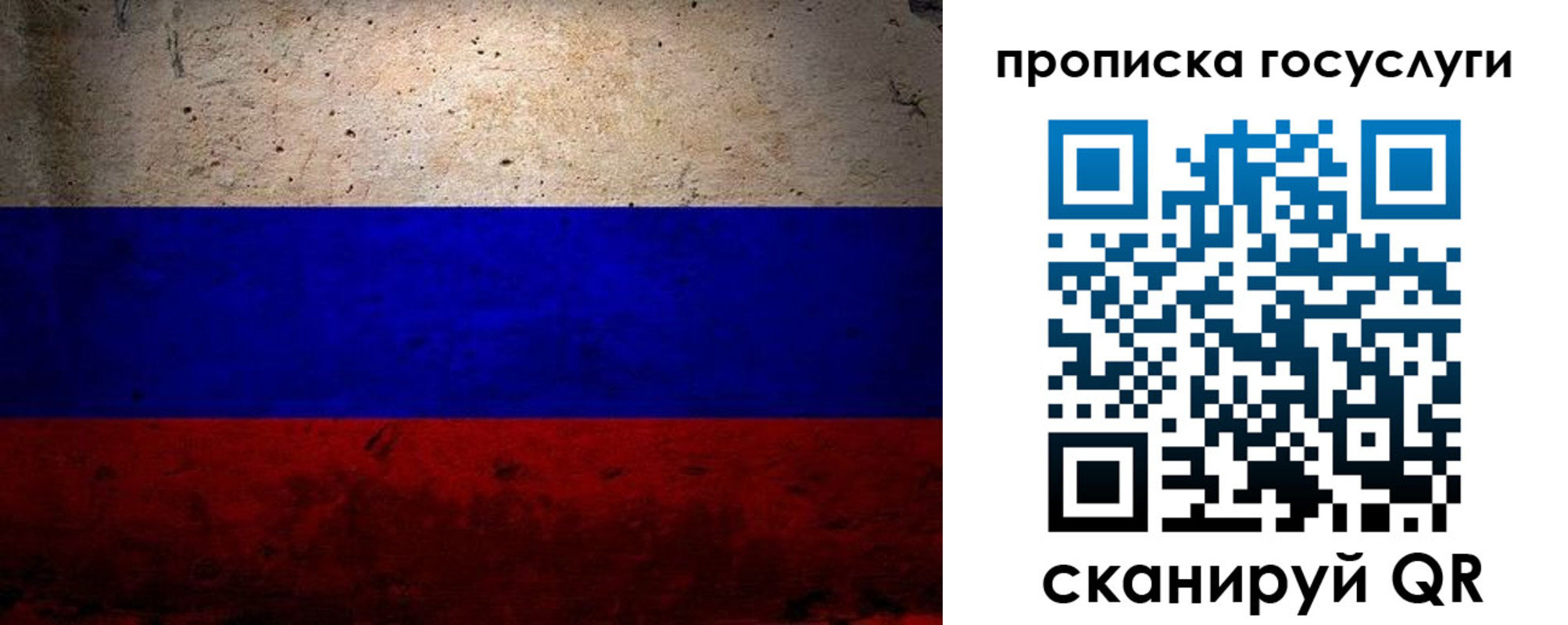 прописка иностранных граждан в Шарыпово