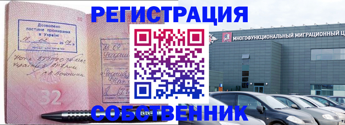 найти адрес прописки в Шарыпово